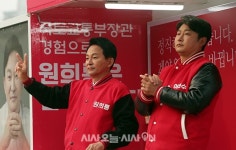 원희룡 계양을 후보, 기호 2번 원희룡 진짜 합니다! [포토오늘]