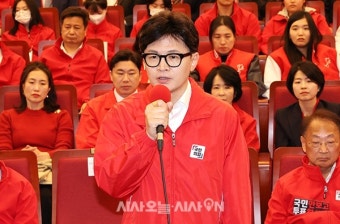 한동훈 