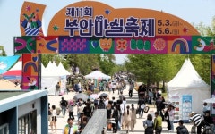 부안마실축제 성공리 폐막…전북특별도, 글로벌 혁신의료기술 실증센터 공모 선정 [전북오늘]