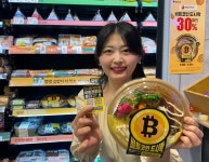 빅세븐24편의점 | 이마트24 "도시락 먹으면 비트코인 드려요"…세븐일레븐, 점포 운영 돕는 'AI 챗봇' 도입 [편의점오늘]