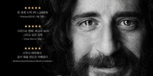 롯데시네마, 더 초즌: 선택받은 자 단독 국내 첫 개봉…이청 삼성디스플레이 부사장, SID 2024 공로상 수상 [IT오늘]