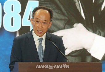 축사하는 추경호 국민의힘 원내대표 [포토오늘]