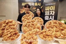 맘스터치, 피자·치킨 한 입에 싸이피자 출시 [포토오늘]