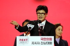 국민의힘 새 대표 한동훈 [포토오늘]