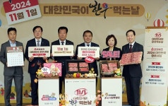 11월 1일은 대한민국 한우 먹는날 [포토오늘]