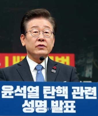 이재명 