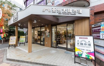 김동연 도지사, 대성동마을 방음시설 마무리 점검 [경기오늘]