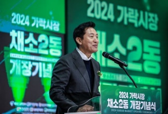 오세훈 