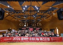 소잉디자이너·폴햄, 서울시와 2024 행복한 소잉나눔 페스티벌 개최