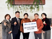 KB손해보험, KB골든케어간병보험 출시…에이플러스에셋, 전국 11개 지역에 기금 전달 [금융오늘]