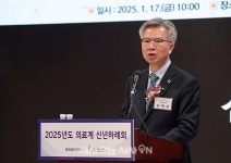 김택우 회장, 의대 교육의 정상화 위한 마스터플랜 제시 [포토오늘]