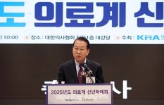 권영세 비대위원장, 2025년 의료계 신년하례회 축사 [포토오늘]