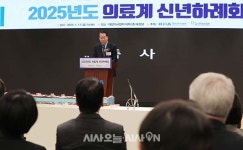 권영세 비대위원장, 2025년 의료계 신년하례회 축사 [포토오늘]