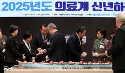 을사년 의료계 신년하례회 [포토오늘]