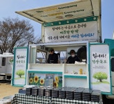 와이엠렉서스·토요타, 안동 산불 피해 주민 대상 무료 급식 온정