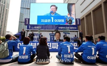 이재명 