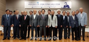YS 10주기 대한민국의 건국, 산업화, 민주화 그리고 선진화 1차 세미나 [포토오늘]