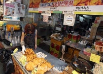 민생회복 소비쿠폰 사용 가능합니다 [포토오늘]