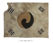 예술·기록으로 되새기는 역사…서울 광복절 80주년 특별전 모아보기