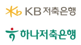 금융지주 계열 저축은행 실적 웃고, 울고…신한·우리 흑자 KB·하나 적자