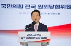 장동혁 
