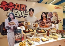 굽네치킨 추추치킨 스테이크 출시 [포토오늘]