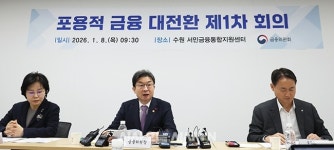 5대 금융지주, 포용금융 향후 5년간 70조원 확대 [포토오늘]