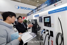 우진기전 등 에너지 산업기술 한자리에 [포토오늘]