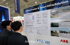 우진기전 등 에너지 산업기술 한자리에 [포토오늘]