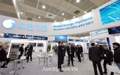 우진기전 등 에너지 산업기술 한자리에 [포토오늘]