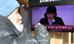 윤석열, 내란 우두머리 1심 '무기징역' 선고 [포토오늘]
