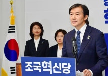 조국 