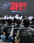 삼성전자 노조 4만여명 집결 [포토오늘]