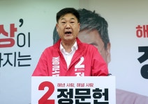 정문헌 국민의힘 종로구청장 후보 나의 일상이 실제로 달라지는 종로 [포토오늘]