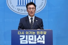 김민석, 당 대표 도전…