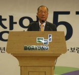 창업 57주년 보령제약그룹 토탈헬스케어 선도할 것
