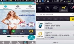 현주의료재단평심요양병원 | [2014 국감]심평원, 환자알선 업체에 요양기관 정보 제공