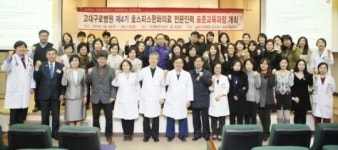 고대구로, 호스피스 전문인력 교육 실시
