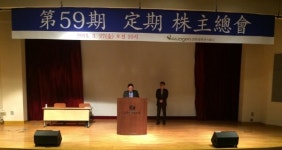 알보젠코리아 새 출발 결의