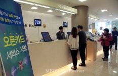 미즈메디, 오픈카드시스템 운영