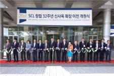 서울의과학연구소 1일 신사옥 이전 개원식