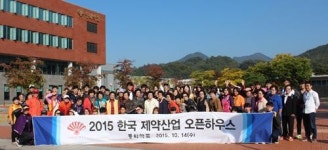 동화약품, 충주공장에서 오픈하우스 진행