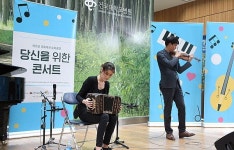 반도네온과 함께하는 당신을 위한 탱고콘서트