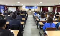 한국파마, 성장과 발전있는 강소기업 만들터