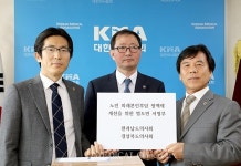 노인정액제 개선해 달라