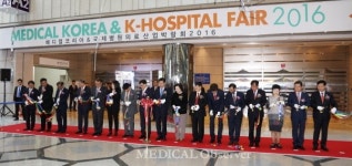 메디컬코리아 & K-hospital fair 개막