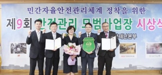 서울시 서남병원, 소방안전관리평가 우수상