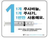 서울현대의원 C형간염 환자 263명으로 늘어