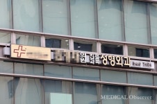구멍가게가 경제사절단?...K의원 김 원장 특혜 분명