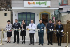 순천향대 천안병원, 직장어린이집 개원